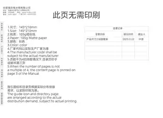 Midea美的 美的冰箱MR-458WUSPZE迷楼灰-锦缎